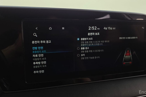 2021 Hyundai Palisade с пробегом 82 469 км