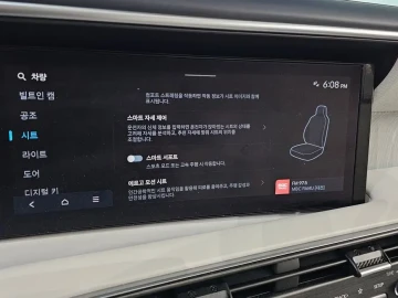 2025 Hyundai Palisade с пробегом 27 918 км