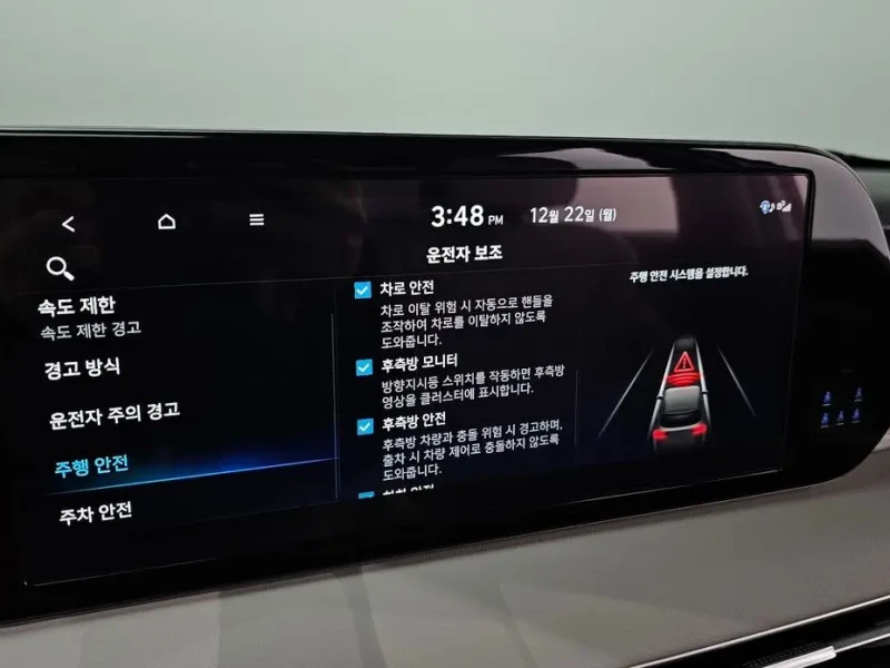 2023 Hyundai Palisade с пробегом 77 232 км
