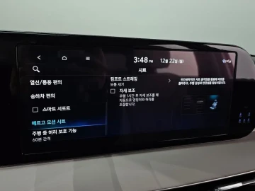 2023 Hyundai Palisade с пробегом 77 232 км