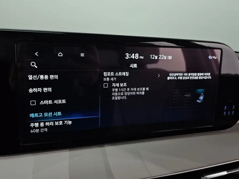 2023 Hyundai Palisade с пробегом 77 232 км
