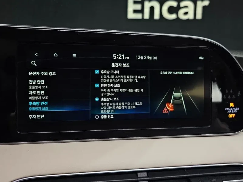 2021 Hyundai Palisade с пробегом 104 556 км