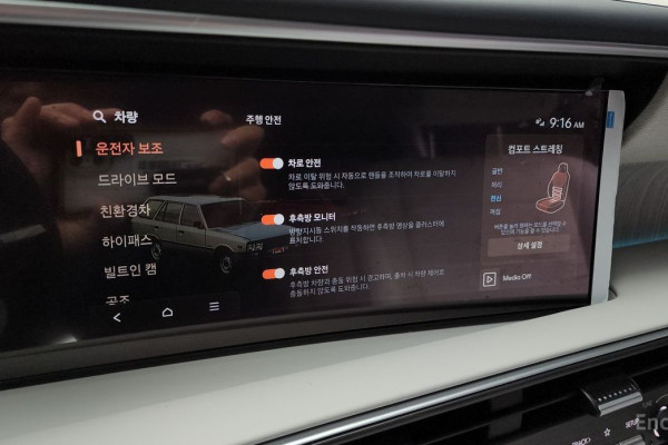 2025 Hyundai Palisade с пробегом 11 881 км