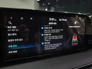 2023 Hyundai Palisade с пробегом 92 025 км