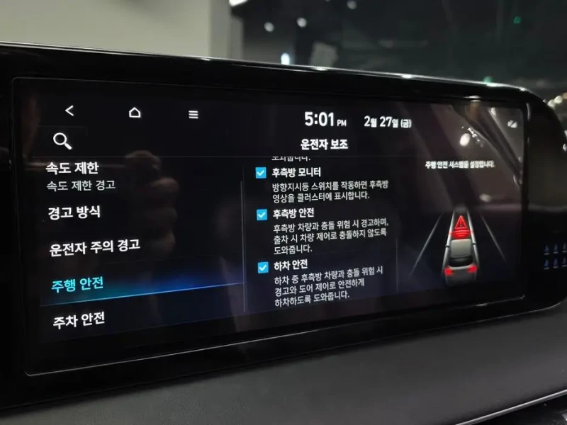 2023 Hyundai Palisade с пробегом 92 025 км