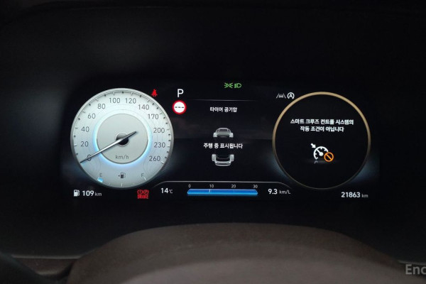 2022 Hyundai Palisade с пробегом 21 863 км