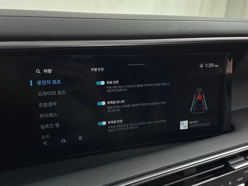 2025 Hyundai Palisade с пробегом 12 985 км