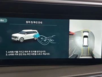2025 Hyundai Palisade с пробегом 3 313 км