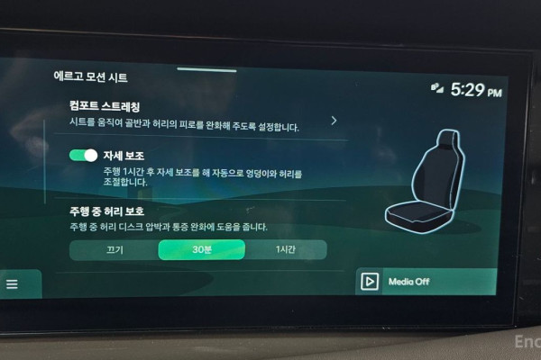 2025 Hyundai Palisade с пробегом 3 313 км