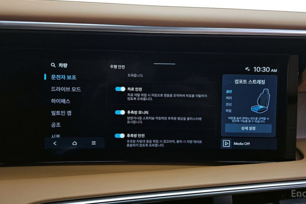 2025 Hyundai Palisade с пробегом 6 622 км