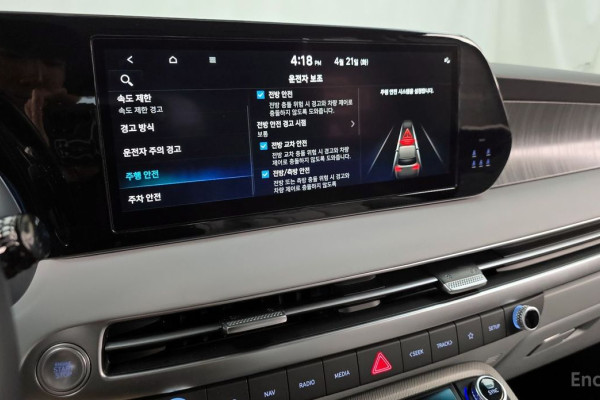 2023 Hyundai Palisade с пробегом 16 049 км