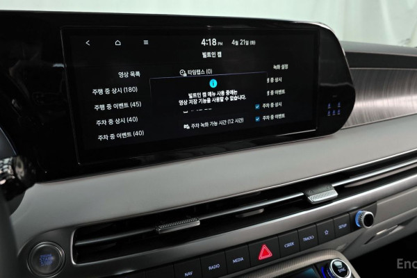 2023 Hyundai Palisade с пробегом 16 049 км