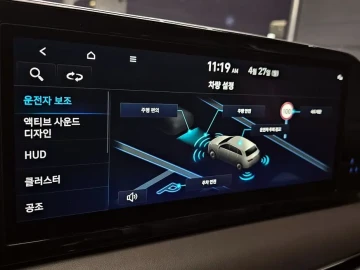 2023 Hyundai Palisade с пробегом 64 650 км