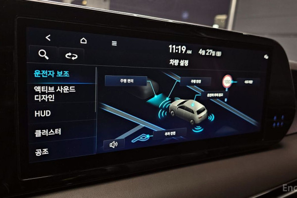 2023 Hyundai Palisade с пробегом 64 650 км