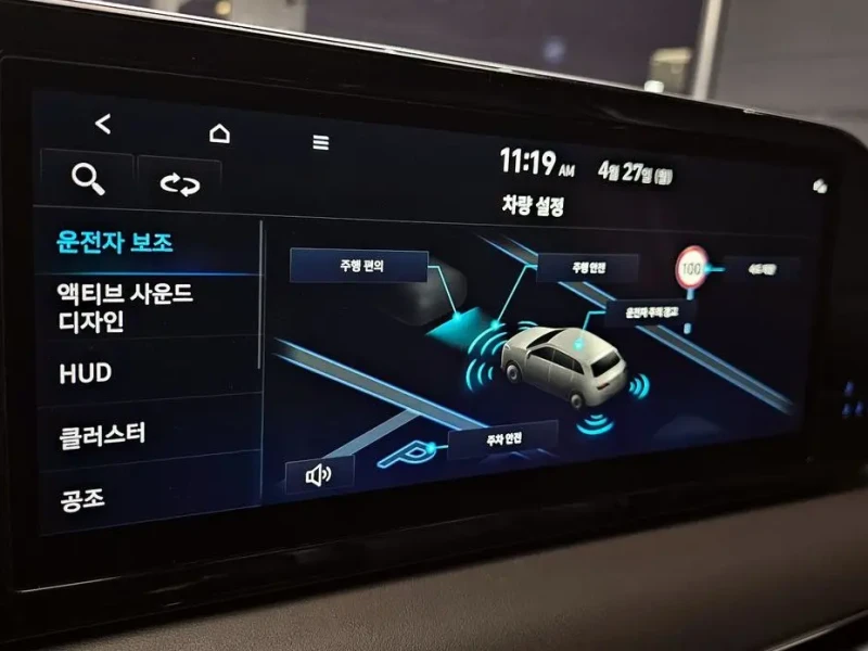 2023 Hyundai Palisade с пробегом 64 650 км