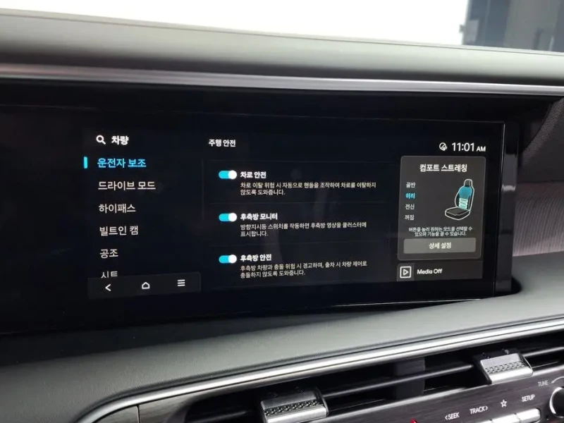 2025 Hyundai Palisade с пробегом 15 501 км