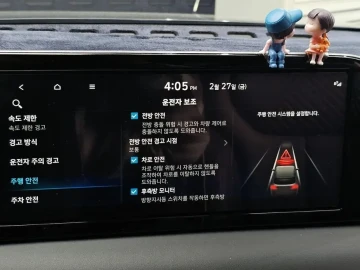 2023 Hyundai Palisade с пробегом 23 210 км