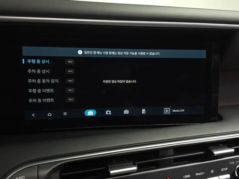 2025 Hyundai Palisade с пробегом 15 741 км