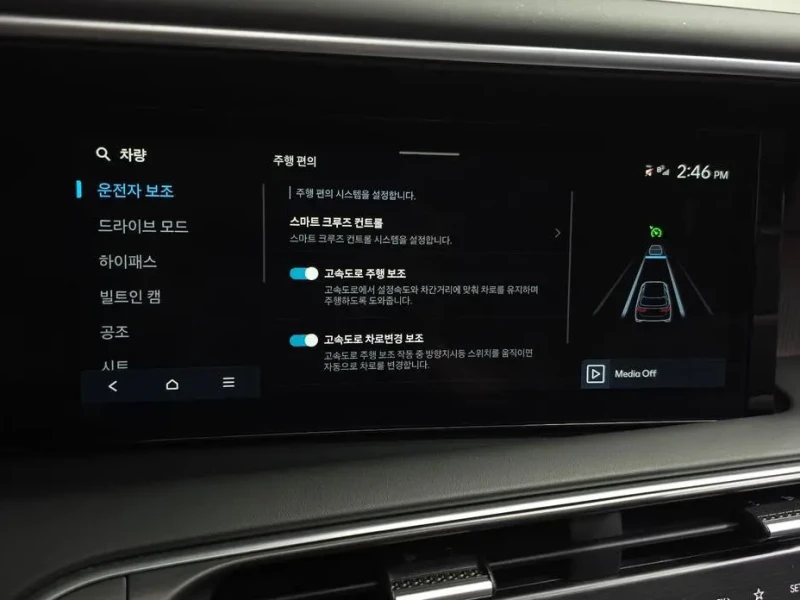 2025 Hyundai Palisade с пробегом 15 741 км