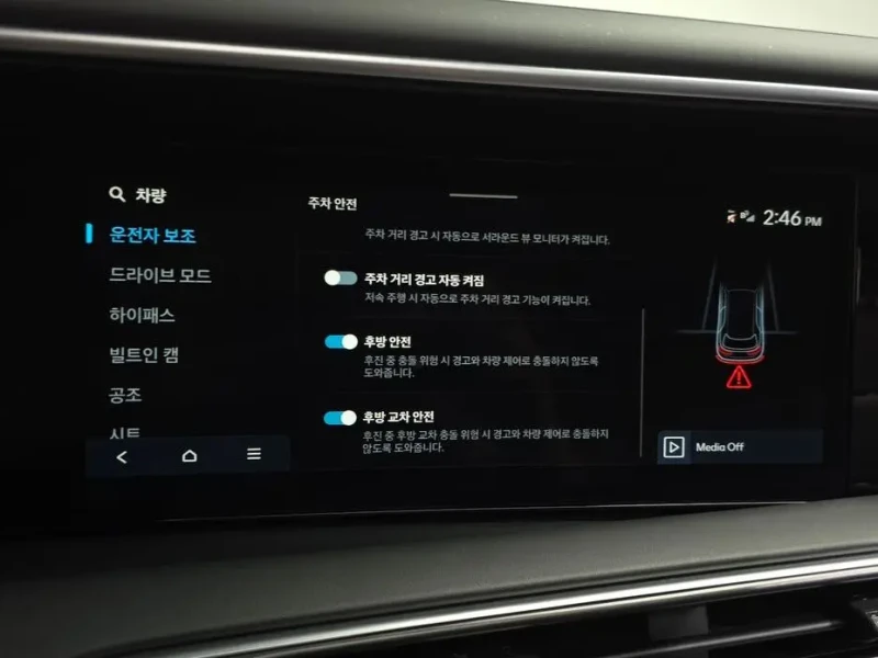 2025 Hyundai Palisade с пробегом 15 741 км