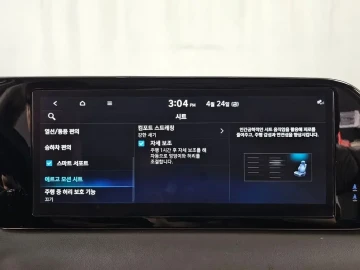2023 Hyundai Palisade с пробегом 64 456 км