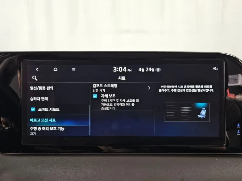 2023 Hyundai Palisade с пробегом 64 456 км
