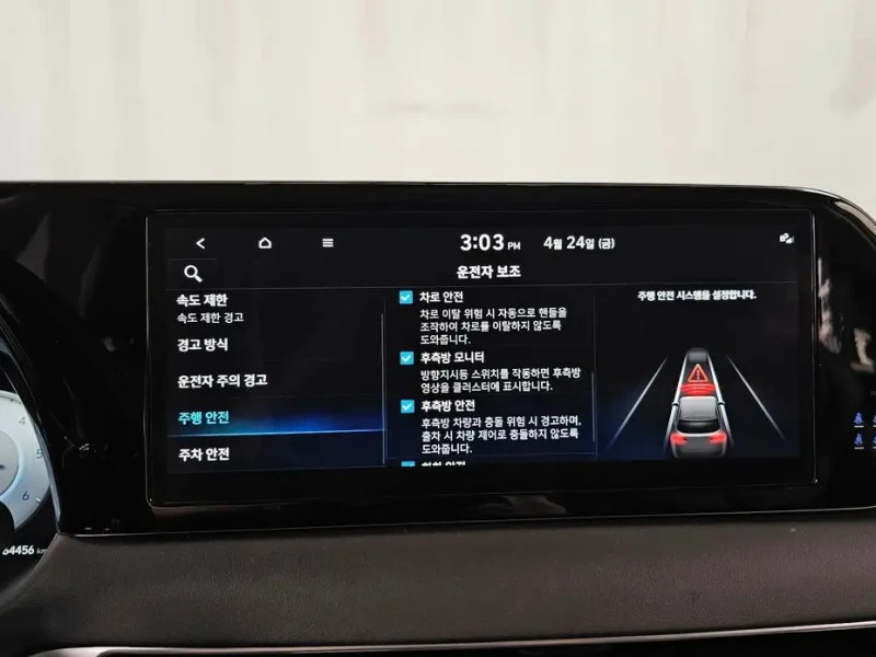 2023 Hyundai Palisade с пробегом 64 456 км