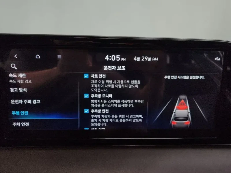 2022 Hyundai Palisade с пробегом 58 906 км