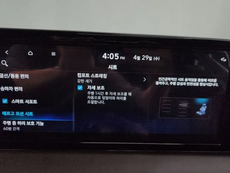 2022 Hyundai Palisade с пробегом 58 906 км
