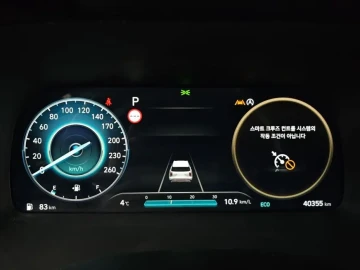 2023 Hyundai Palisade с пробегом 40 355 км