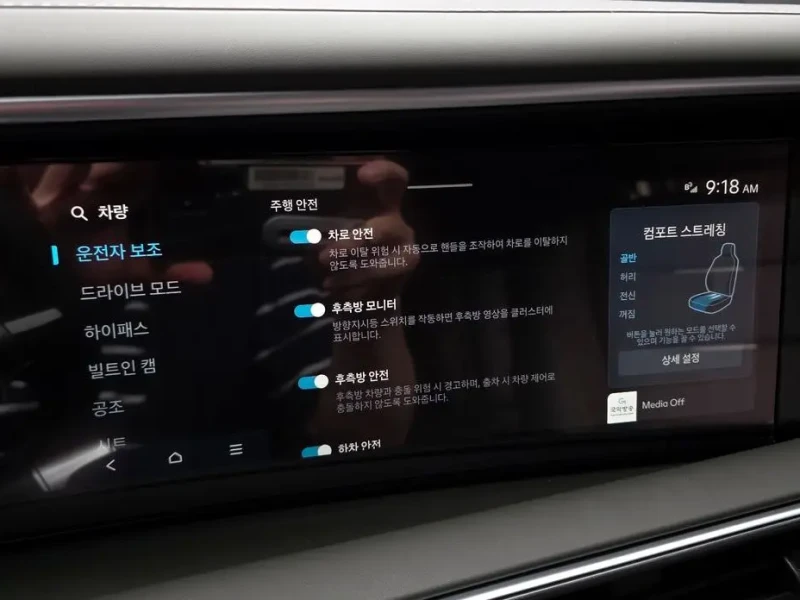 2025 Hyundai Palisade с пробегом 10 577 км