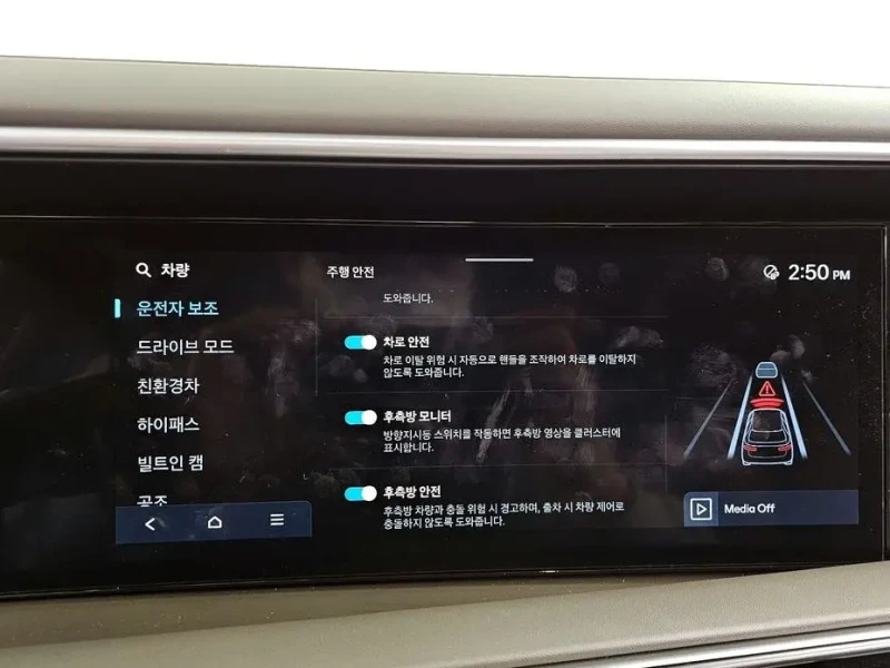 2025 Hyundai Palisade с пробегом 7 464 км