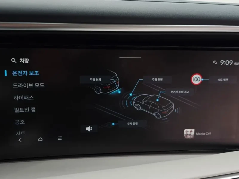 2025 Hyundai Palisade с пробегом 14 747 км