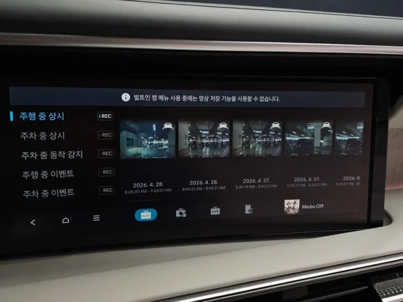 2025 Hyundai Palisade с пробегом 14 747 км