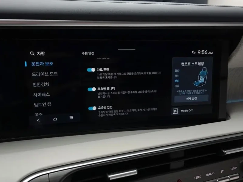 2025 Hyundai Palisade с пробегом 11 054 км