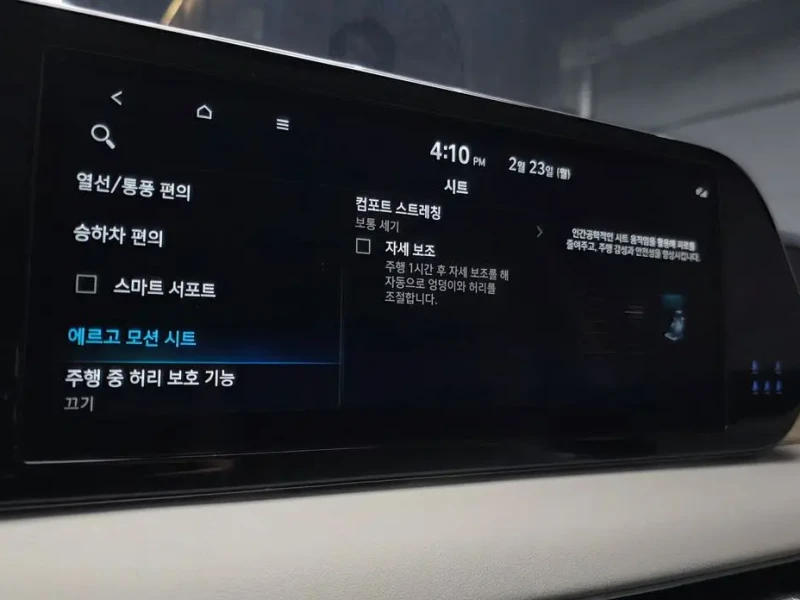 2024 Hyundai Palisade с пробегом 25 337 км