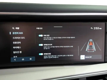 2025 Hyundai Palisade с пробегом 3 476 км