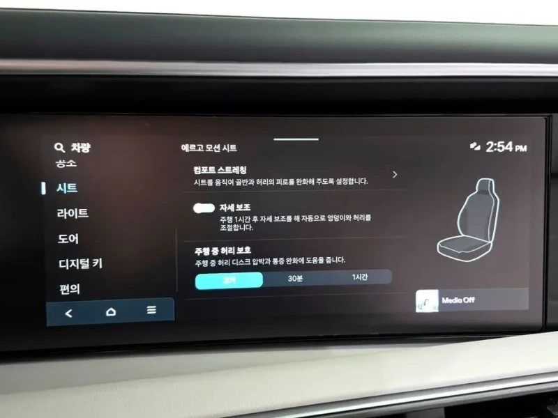 2025 Hyundai Palisade с пробегом 3 476 км