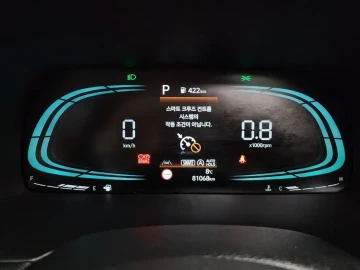 2023 Hyundai Palisade с пробегом 81 068 км