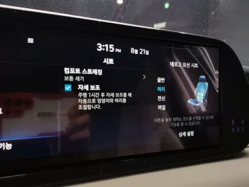 2023 Hyundai Palisade с пробегом 25 865 км