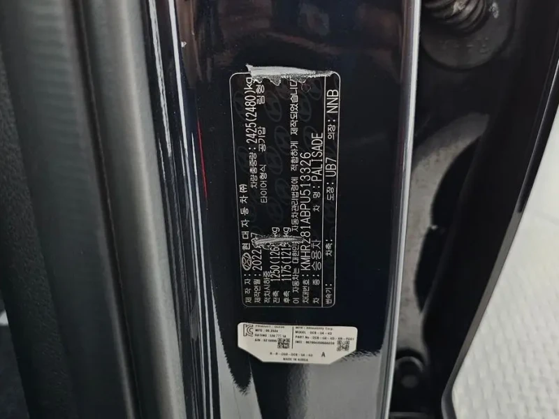 2022 Hyundai Palisade с пробегом 112 829 км