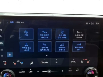 2023 Lexus NX с пробегом 72 392 км