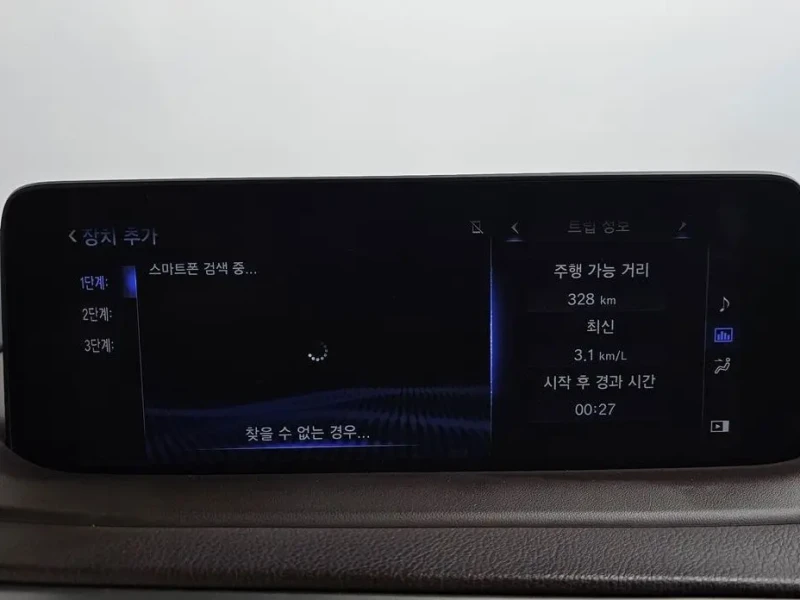 2022 Lexus RX с пробегом 97 433 км