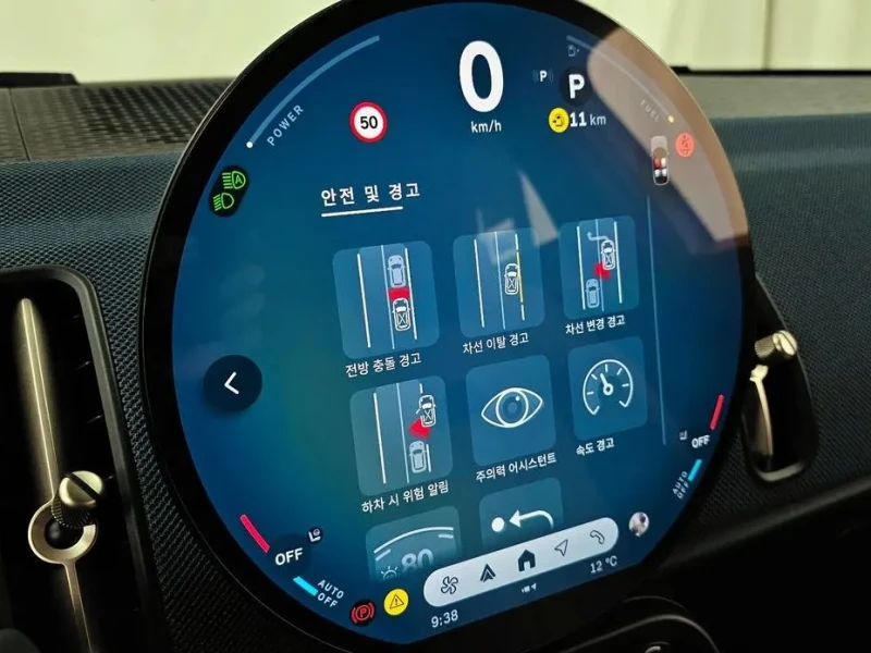 2024 Mini Countryman с пробегом 20 523 км