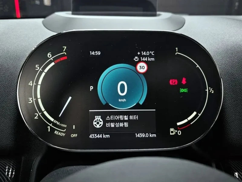 2023 Mini Countryman с пробегом 43 344 км