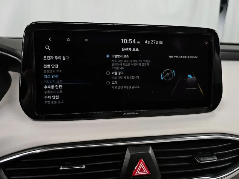 2020 Hyundai Santa Fe с пробегом 140 062 км