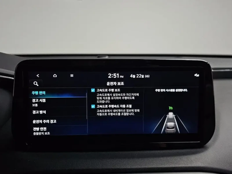 2022 Hyundai Santa Fe с пробегом 52 332 км