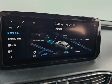 2020 Hyundai Santa Fe с пробегом 147 671 км