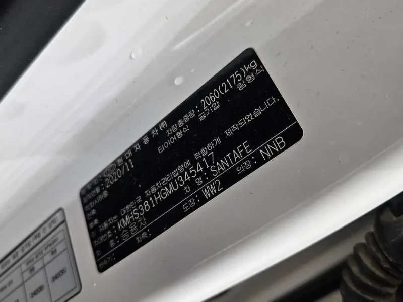 2021 Hyundai Santa Fe с пробегом 44 253 км
