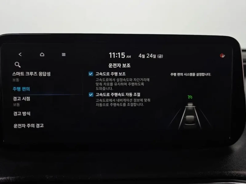 2021 Hyundai Santa Fe с пробегом 44 253 км